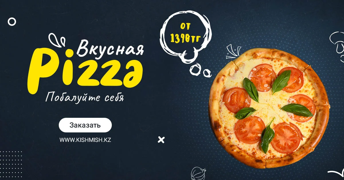 pizza_banner