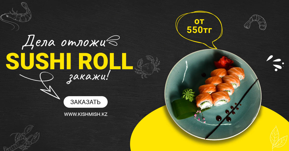 roll_sushi_banner